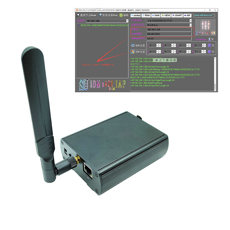 512CH ArtNet-DMX512 Madrix Bidirectional Signal Converter